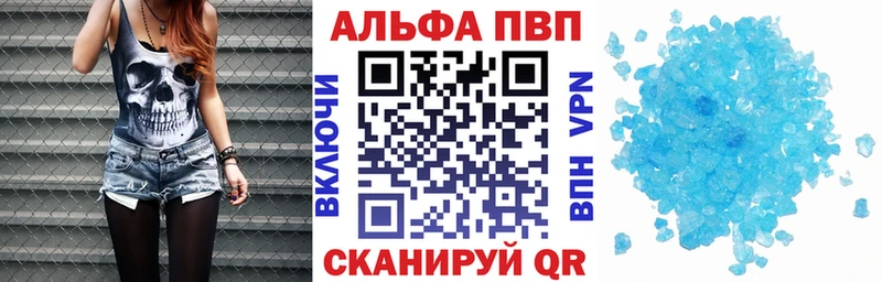 А ПВП Crystall  наркошоп  Хасавюрт 