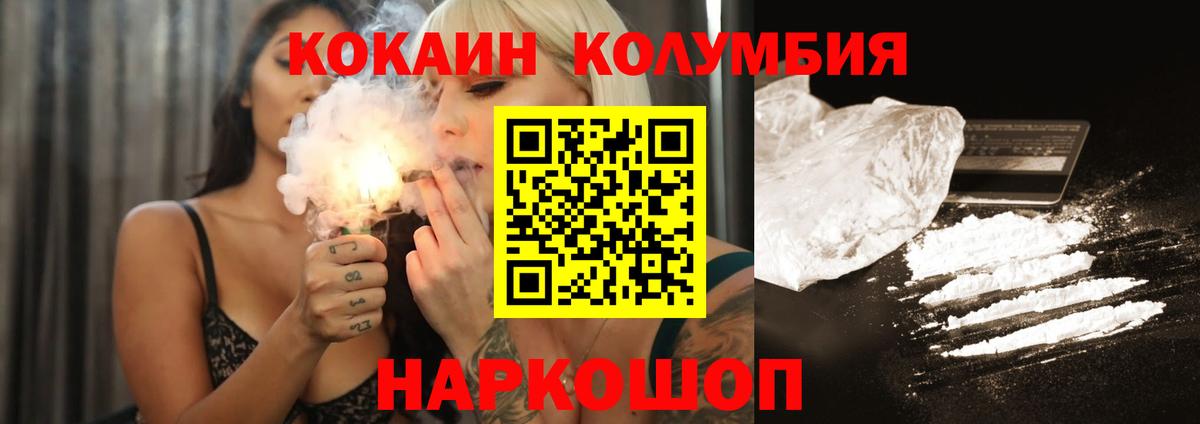 Кокаин 99% Хасавюрт