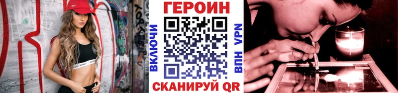 Героин белый  Хасавюрт 