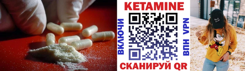 Кетамин ketamine  где найти наркотики  Хасавюрт 