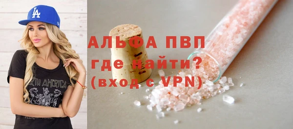 а пвп мука Дмитровск