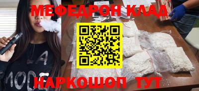 гашишное масло Рыбинск