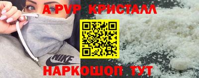 наркотики Рузаевка