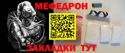 наркотики Рузаевка