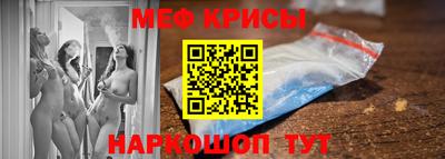 наркотики Рузаевка