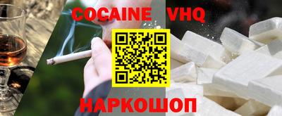 гашишное масло Рыбинск