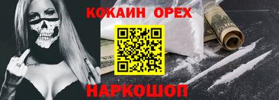 бошки Рязань
