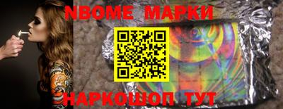 наркотики Рузаевка