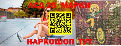 гашишное масло Рыбинск