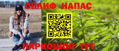 гашишное масло Рыбинск