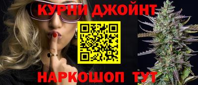 гашишное масло Рыбинск