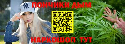 наркотики Рузаевка