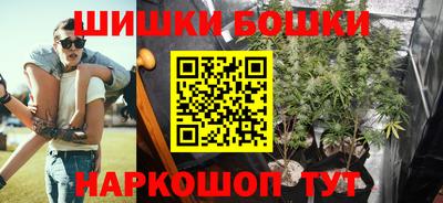 гашишное масло Рыбинск