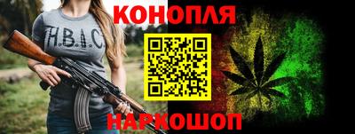 гашишное масло Рыбинск