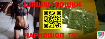 бошки Рязань