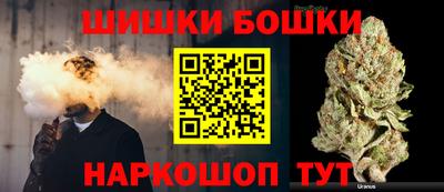 гашишное масло Рыбинск