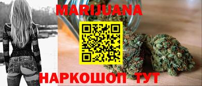 гашишное масло Рыбинск