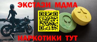 гашишное масло Рыбинск