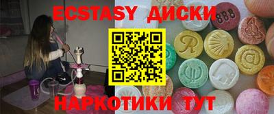 гашишное масло Рыбинск