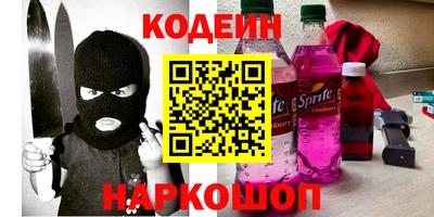 бошки Рязань