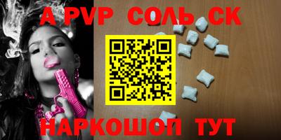 бошки Рязань