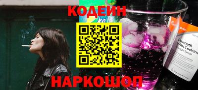 наркотики Рузаевка