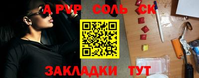 бошки Рязань