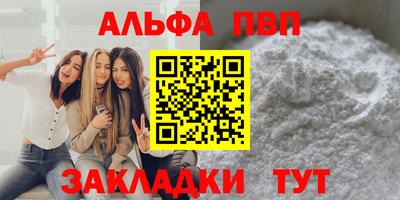 бошки Рязань