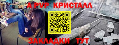 гидра Северобайкальск