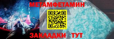 наркотики Рузаевка