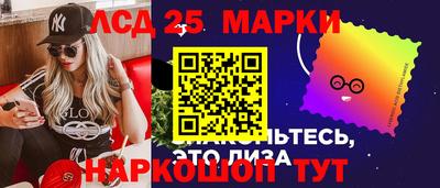 наркотики Рузаевка