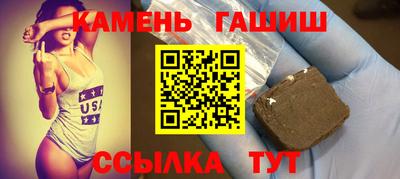 наркотики Рузаевка