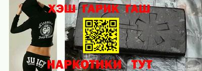 гашишное масло Рыбинск