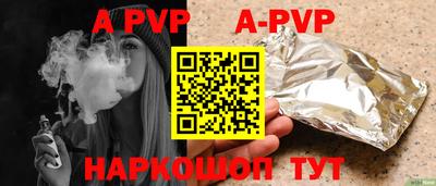 гашишное масло Рыбинск