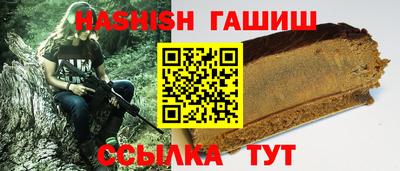 наркотики Рузаевка