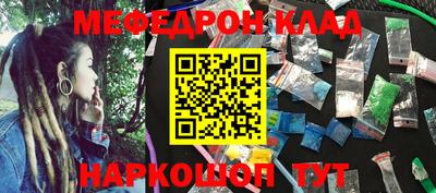 гашишное масло Рыбинск