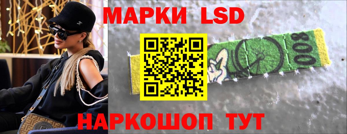 Хасавюрт  LSD-25 экстази кислота  ЛСД экстази кислота  Вход с VPN 