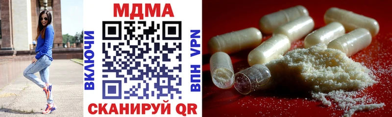 как найти закладки  Хасавюрт  MDMA Molly 