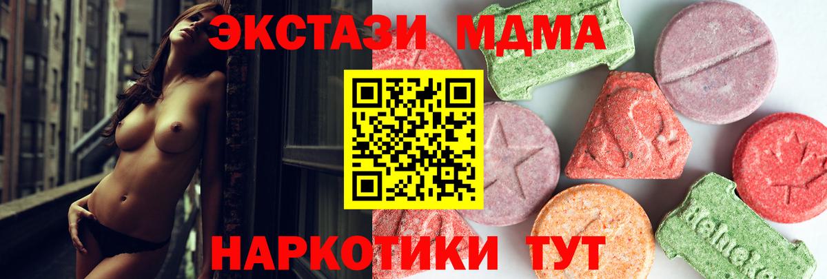 MDMA Molly Хасавюрт