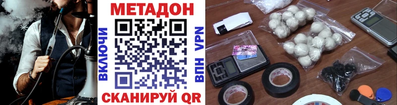 блэк спрут как зайти  Хасавюрт  Метадон VHQ 