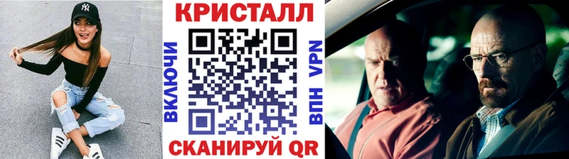 МЕТАМФЕТАМИН Декстрометамфетамин 99.9%  Хасавюрт 