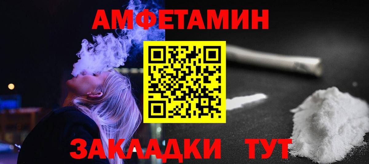 Хасавюрт  МЕТАМФЕТАМИН пудра  Вход с VPN  МЕТАМФЕТАМИН пудра 