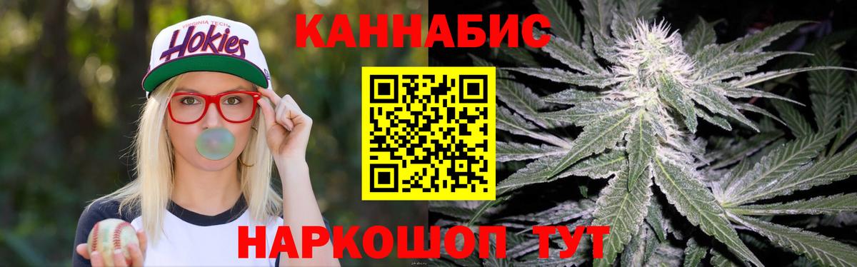 Бошки марихуана план Хасавюрт