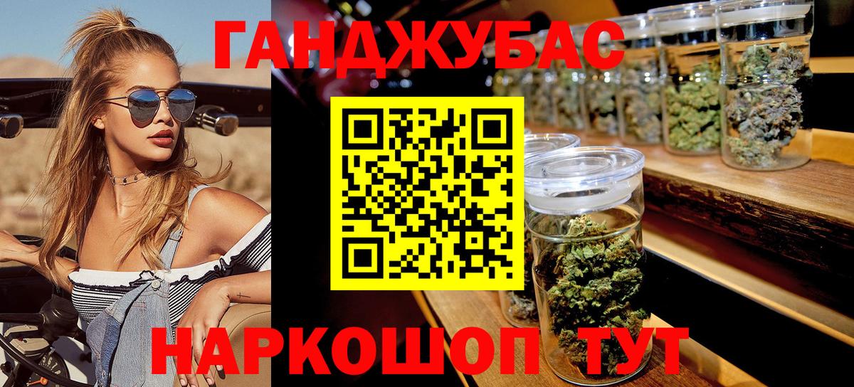 Конопля THC 21%  Вход с VPN  Хасавюрт  МАРИХУАНА планчик 
